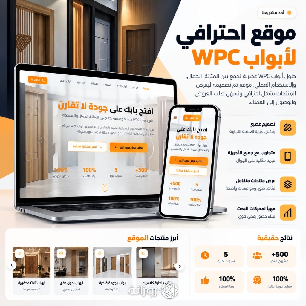 New Business